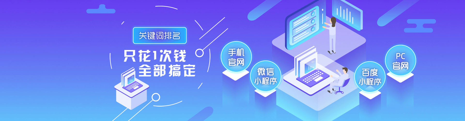 广汉sem推广